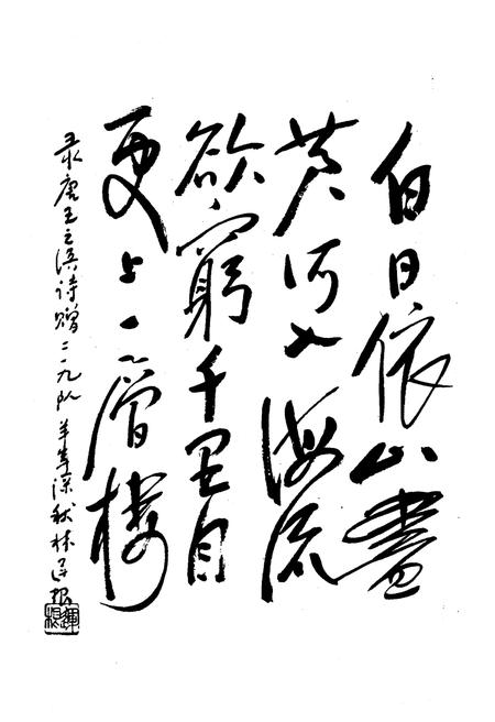 《足迹–219队石油勘探30年》.pdf电子版_其他志插图4