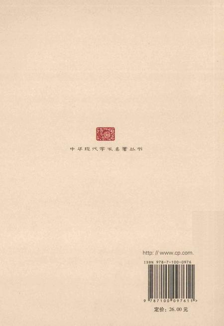 《民国司法志》.pdf电子版_其他志插图1