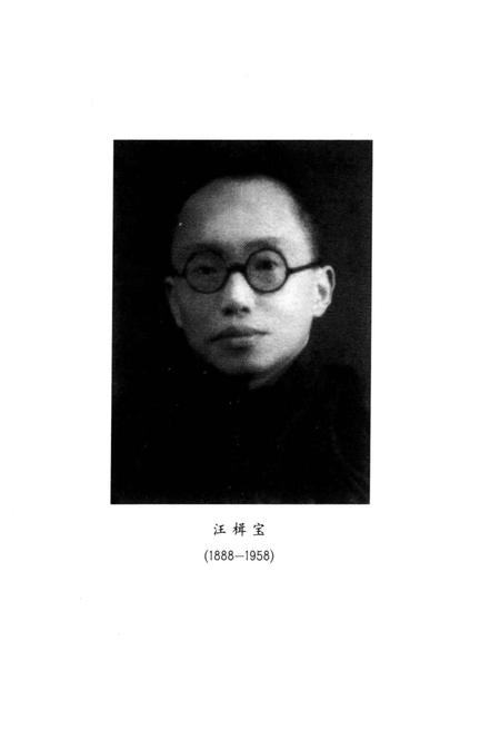《民国司法志》.pdf电子版_其他志插图4