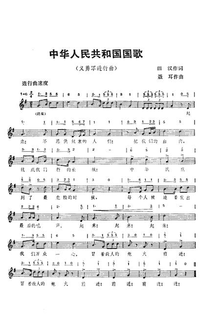 《中国概览》.pdf电子版_其他志插图5