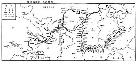 《黄河百县》.pdf电子版_其他志插图4