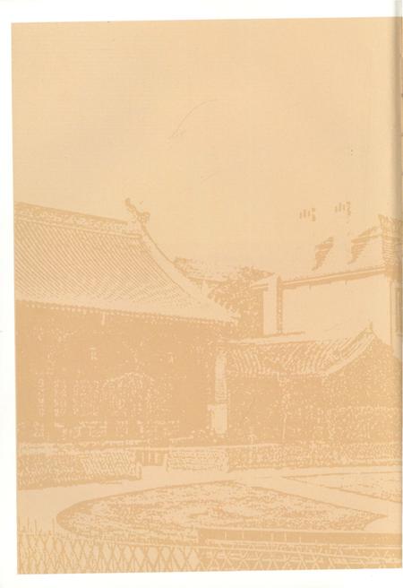 《人民教育出版社建社六十周年大事记(1950-2010)》.pdf电子版_其他志插图2
