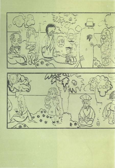 《中国新文学图志（下）》.pdf电子版_其他志插图2