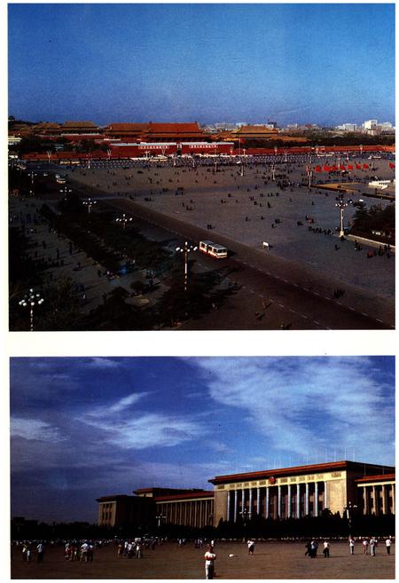 《欣欣向荣的北京 三十五年来北京市国民经济和社会发展概况》.pdf电子版_其他志插图4