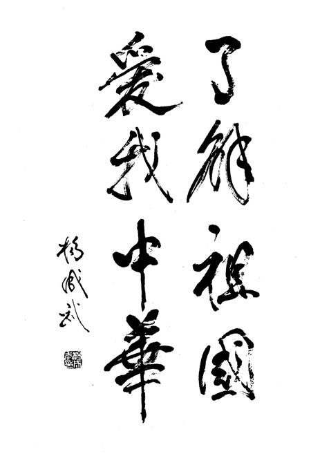 《中国县市概况》.pdf电子版_其他志插图3