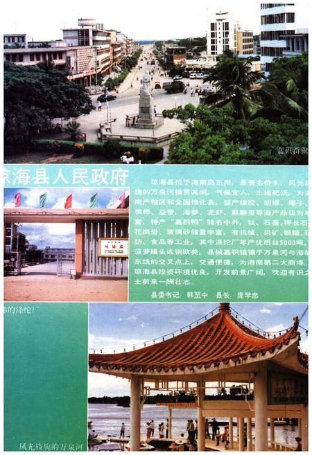 《中国市县经济发展概况 一》.pdf电子版_其他志插图4