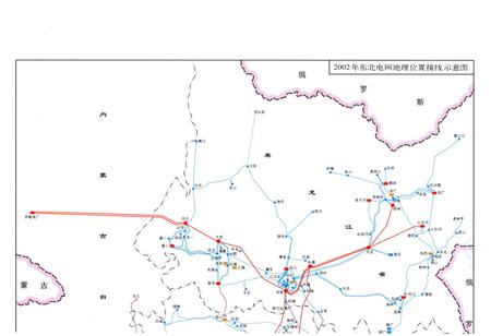 《东北电力工业志 1991-2002》.pdf电子版_其他志插图3