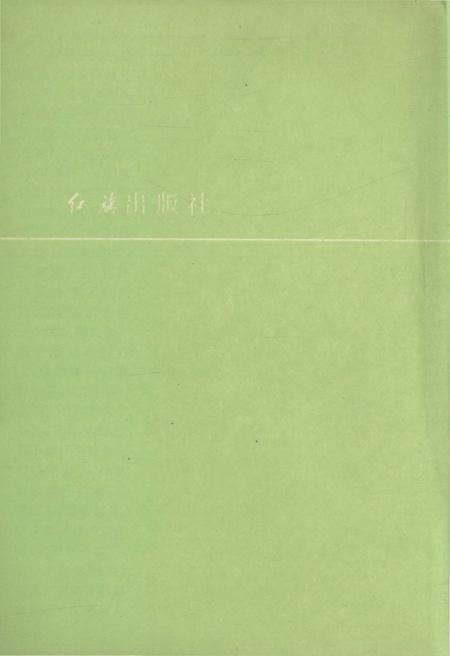 《中国古代监察人物志》.pdf电子版_其他志预览图2 《中国古代监察人物志》.pdf电子版_其他志预览图2