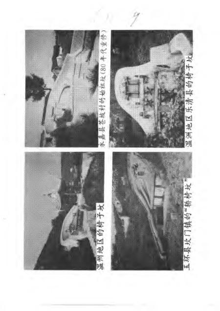 《江浙汉族丧葬文化》.pdf电子版_其他志插图3 《江浙汉族丧葬文化》.pdf电子版_其他志插图3