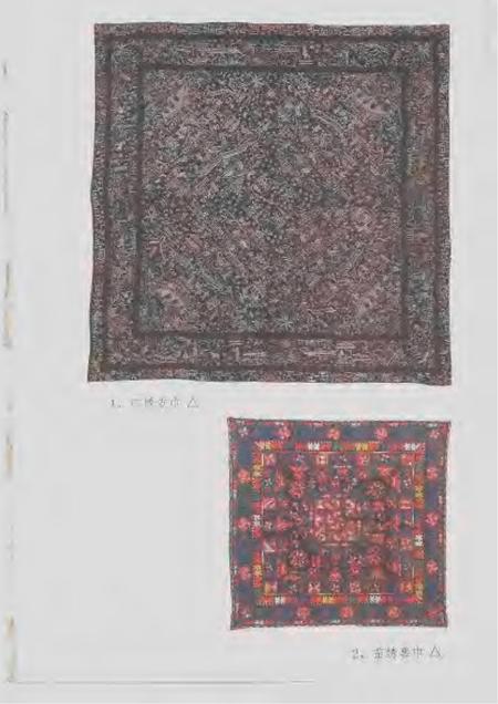 《岭南民间百艺》.pdf电子版_其他志插图4 《岭南民间百艺》.pdf电子版_其他志插图4