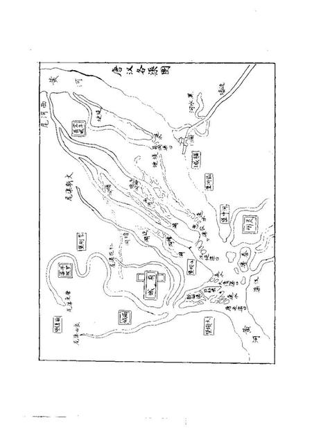 《乾隆宁夏府志下册》.pdf电子版_其他志插图3 《乾隆宁夏府志下册》.pdf电子版_其他志插图3