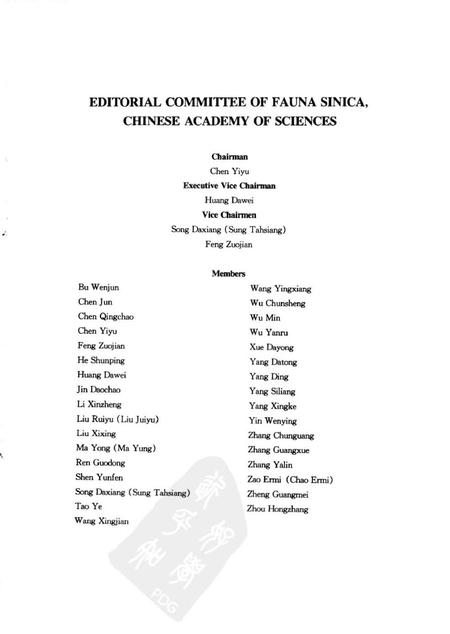 《中国动物志_昆虫纲_第四十卷_鞘翅目_肖叶甲科_肖叶甲亚科(1)》.pdf电子版_其他志插图4 《中国动物志_昆虫纲_第四十卷_鞘翅目_肖叶甲科_肖叶甲亚科(1)》.pdf电子版_其他志插图4