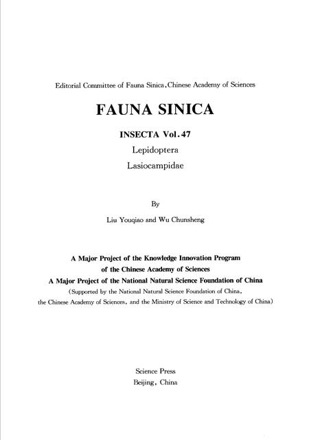 《中国动物志_昆虫纲_第四十七卷_鳞翅目_枯叶蛾科_(1)》.pdf电子版_其他志插图3 《中国动物志_昆虫纲_第四十七卷_鳞翅目_枯叶蛾科_(1)》.pdf电子版_其他志插图3