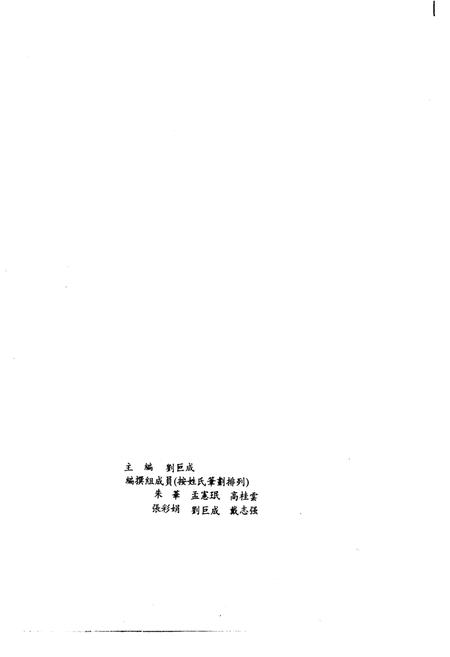 《中国古钱谱》.pdf电子版_其他志插图3 《中国古钱谱》.pdf电子版_其他志插图3