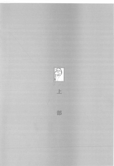 《案底刺绣》.pdf电子版_其他志插图3