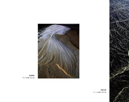 《印象西部》.pdf电子版_其他志插图4 《印象西部》.pdf电子版_其他志插图4