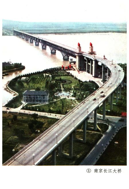 《桥梁史话 中国科技史话丛书》.pdf电子版_其他志插图5