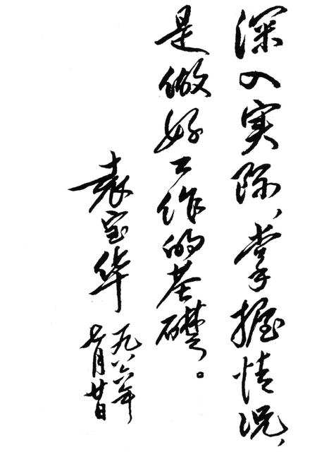 《中国省情》.pdf电子版_其他志插图5