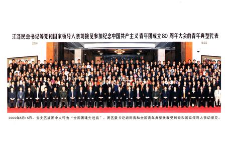 《宝安青年运动志 1922-2002》.pdf电子版_其他志插图3