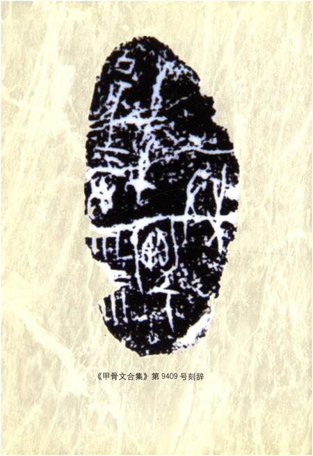 《中国审计史 第一卷》.pdf电子版_其他志插图4