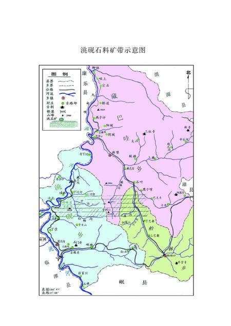 《洮砚的鉴别与欣赏》.pdf电子版_其他志插图3