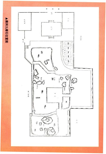 《羊城藥洲要览》.pdf电子版_其他志插图4 《羊城藥洲要览》.pdf电子版_其他志插图4