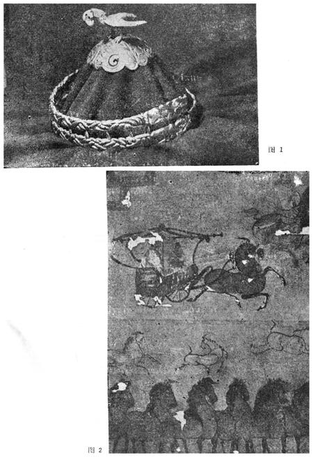 《中国北方民族关系史》.pdf电子版_其他志插图3 《中国北方民族关系史》.pdf电子版_其他志插图3