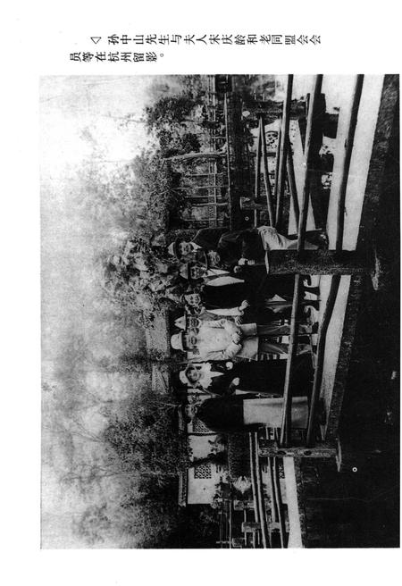 《20世纪中国纪实》.pdf电子版_其他志插图4