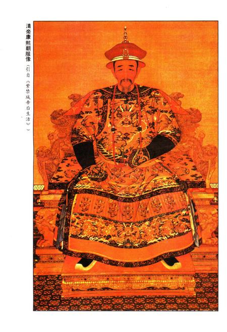 《中国服饰史略》.pdf电子版_其他志插图5