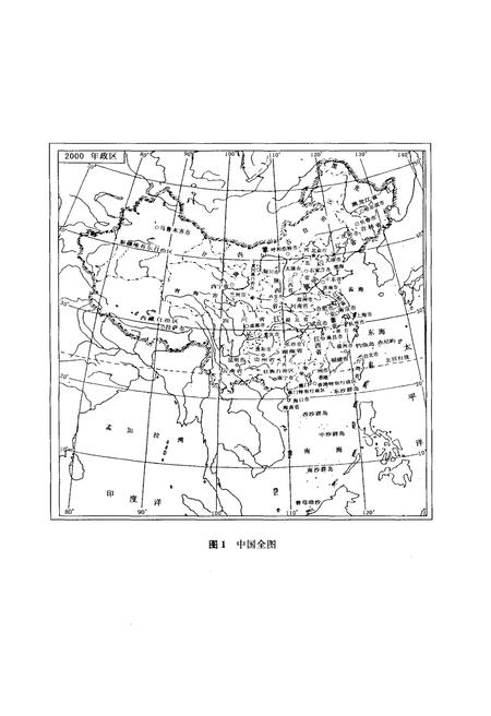 《中华科学文明史 上》.pdf电子版_其他志插图4