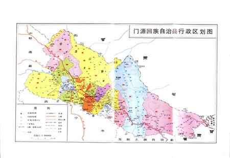 《门源县志》.pdf电子版_青海省志插图5
