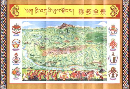 《称多县人大志》.pdf电子版_青海省志插图5