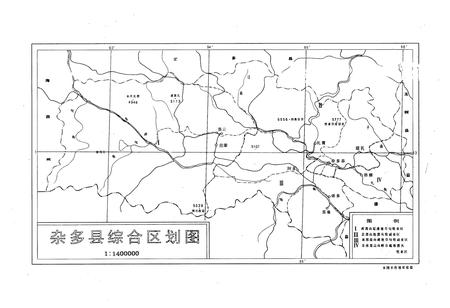 《杂多县人大志(1953-2003)》.pdf电子版_青海省志插图3