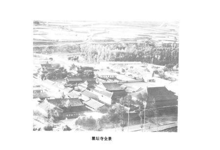 《乐都县文物志》.pdf电子版_青海省志插图3