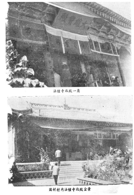 《沈家寨乡志》.pdf电子版_青海省志插图2