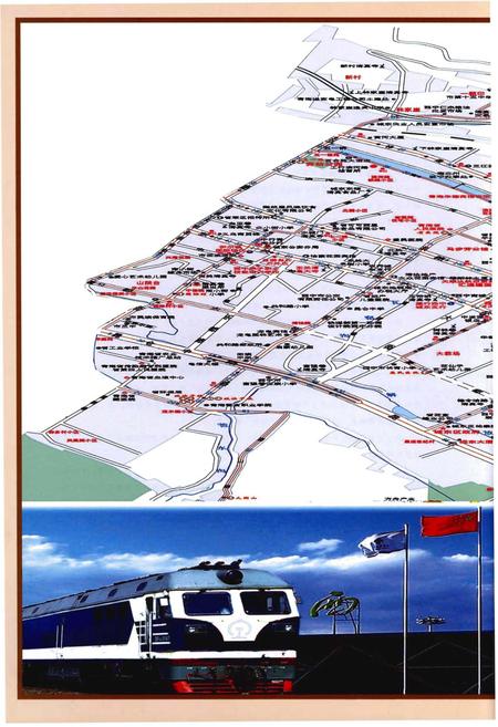 《西宁市城东区大事记》.pdf电子版_青海省志插图5 《西宁市城东区大事记》.pdf电子版_青海省志插图5