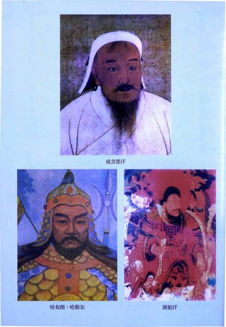 《青海王旗志》.pdf电子版_青海省志插图5