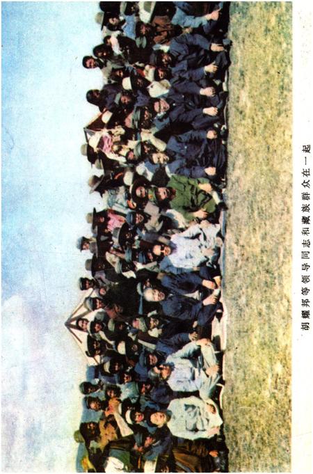 《青海三十五年 1949-1984》.pdf电子版_青海省志插图5