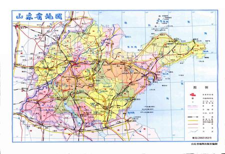 《山东强镇名村志》.pdf电子版_山东省志插图2