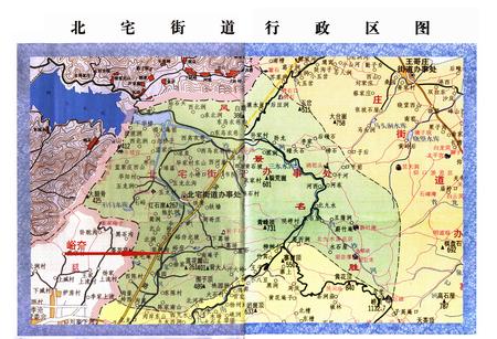 《峪夼村志》.pdf电子版_山东省志插图2