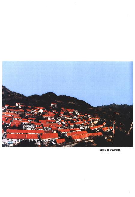 《峪夼村志》.pdf电子版_山东省志插图4