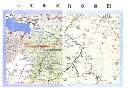 《书院村志》.pdf电子版_山东省志插图2
