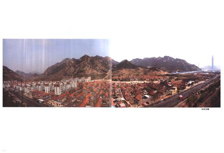 《汉河村志》.pdf电子版_山东省志插图3