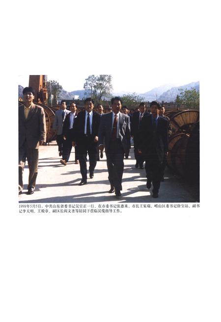 《汉河村志》.pdf电子版_山东省志插图5