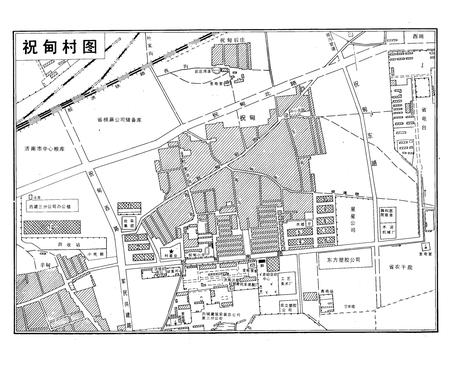 《祝甸村志》.pdf电子版_山东省志插图5