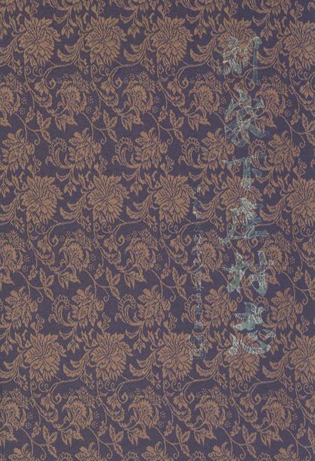 《刘家下庄村志》.pdf电子版_山东省志插图 《刘家下庄村志》.pdf电子版_山东省志插图