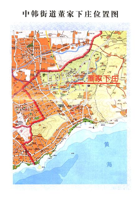 《董家下庄村志》.pdf电子版_山东省志插图3