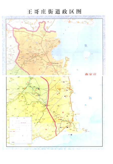 《曲家庄村志》.pdf电子版_山东省志插图2 《曲家庄村志》.pdf电子版_山东省志插图2