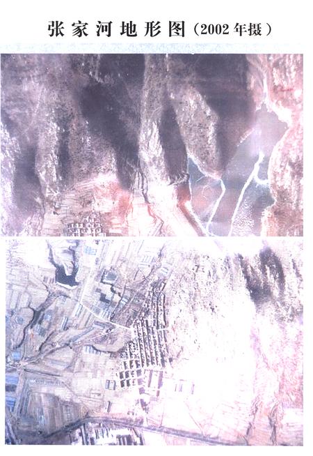《张家河村志》.pdf电子版_山东省志插图5