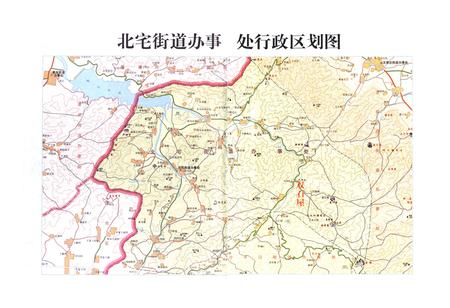 《双石屋村志》.pdf电子版_山东省志插图2